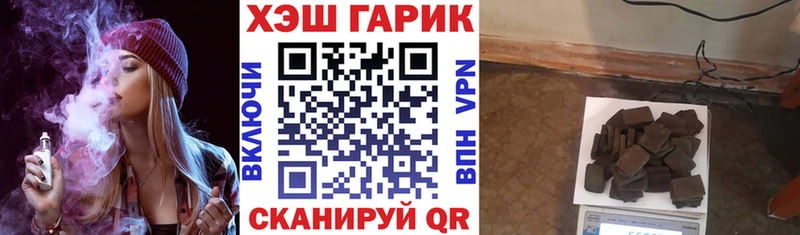 Купить наркотик Белореченск АМФЕТАМИН МЕФ МАРИХУАНА A-PVP