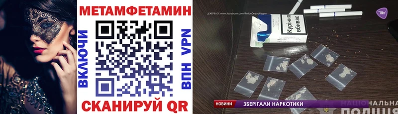 АМФЕТАМИН 98%  Белореченск 