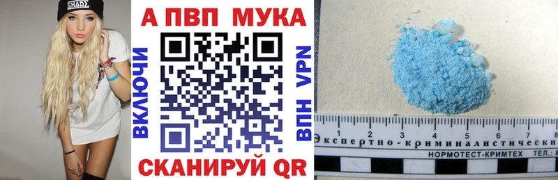 Alpha-PVP VHQ  гидра онион  Белореченск 
