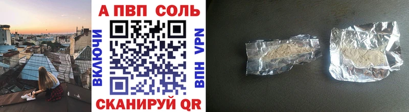 Alpha PVP СК КРИС Белореченск
