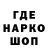Первитин мет Odina tv