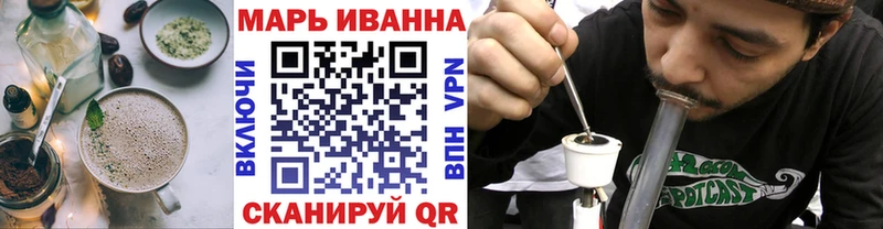 где купить наркоту  Белореченск  Печенье с ТГК конопля 