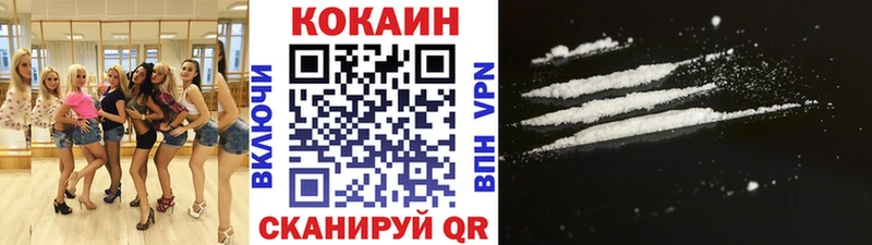Cocaine Колумбийский  mega зеркало  Белореченск 