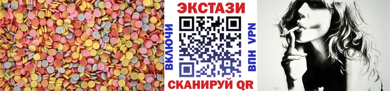 Ecstasy таблы магазин наркотиков shop телеграм Белореченск