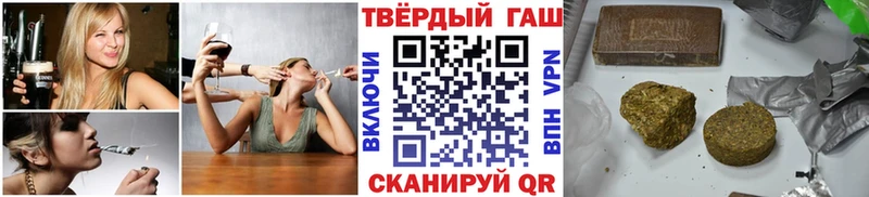 ГАШИШ убойный  Белореченск 