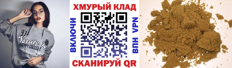 Героин белый  Белореченск 