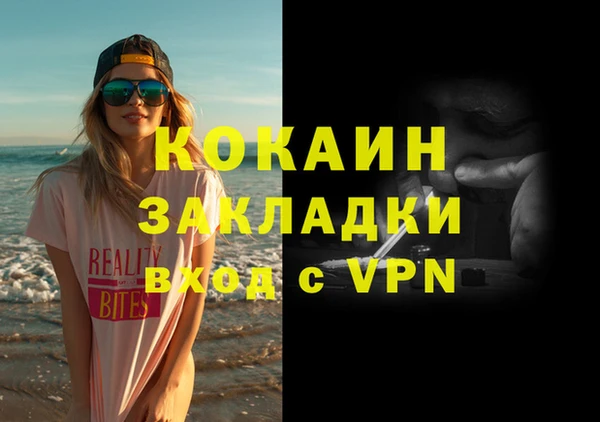 кокаин колумбия Алексин