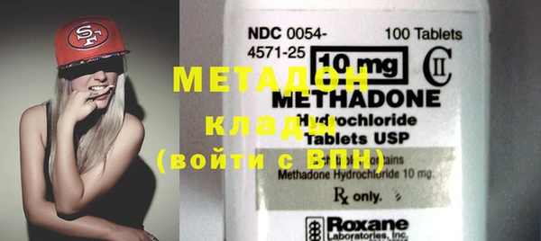 кокаин премиум Абдулино