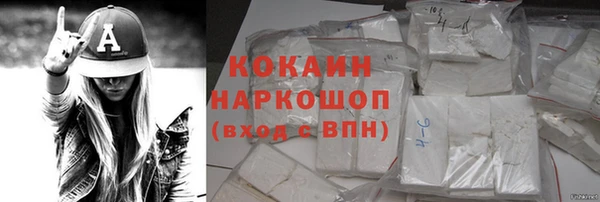 ALPHA-PVP Алзамай
