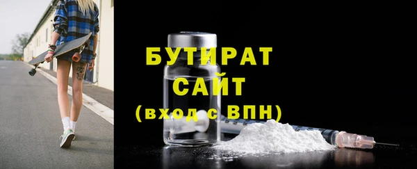 ALPHA-PVP Алзамай