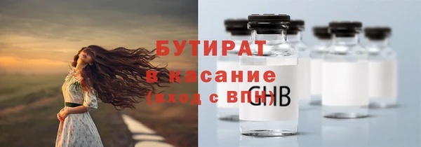 альфа пвп VHQ Абаза