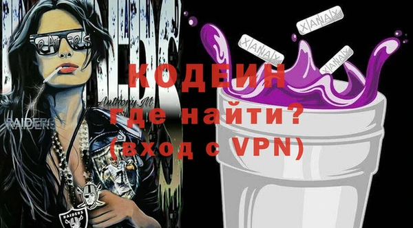ALPHA-PVP Алзамай