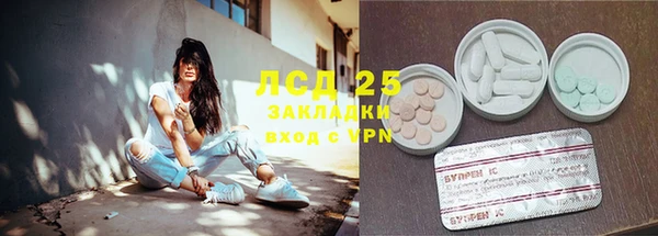 кокаин перу Абинск