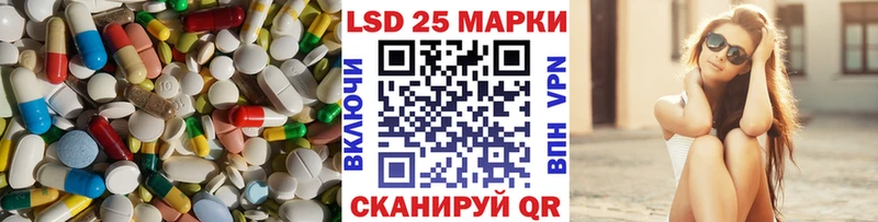 ЛСД экстази ecstasy  Белореченск 