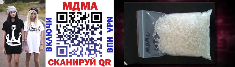 МДМА VHQ  где купить   Белореченск 