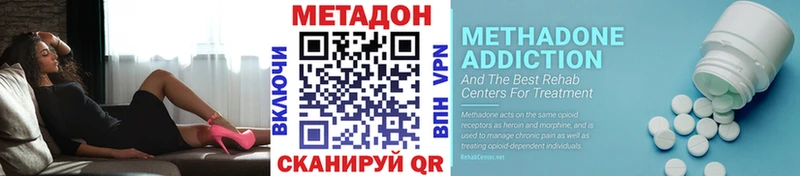 Метадон мёд  где купить наркоту  Белореченск 