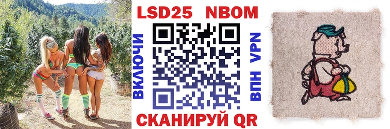 Марки NBOMe 1,5мг  Белореченск 