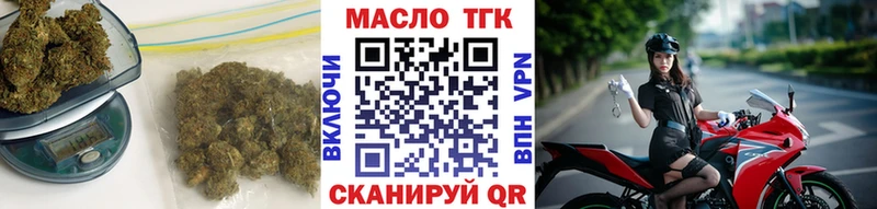 kraken ТОР  Белореченск  мориарти как зайти  Дистиллят ТГК Wax 
