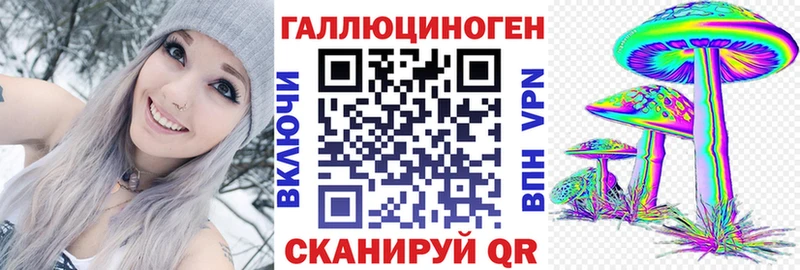 где можно купить наркотик  Белореченск  Галлюциногенные грибы MAGIC MUSHROOMS 