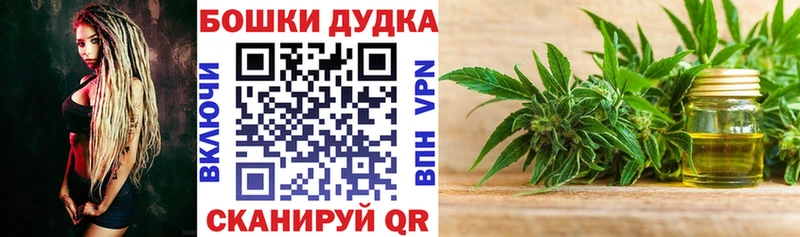 Бошки Шишки Amnesia  блэк спрут как войти  Белореченск 
